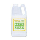 ユシロンコート スクールワックス教室廊下用 (2L×8本) 業務用 樹脂ワックス ユシロ化学工業