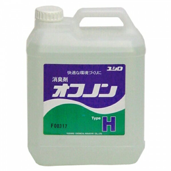 ◆ユシロ　オフノンH (4L×4本)【業務用 ユシロ化学工業】