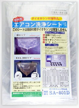 エアコン掃除スプレー くうきれい 5台分 ファン＆アルミフィン洗浄剤セット 家庭用 クーラー 洗浄剤 エアコン クリーナー ショーワ AFC-302＋AFC-503SET-5P 送料無料