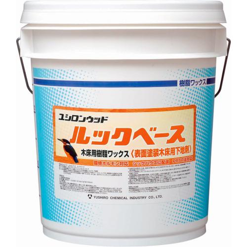 ◆ユシロンウッド　ルックベース (18L) 【業務用 樹脂ワックス ユシロ化学工業 18リットル】