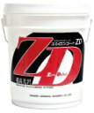 ユシロンコート ZD (18L) 業務用 樹脂ワックス ユシロ化学工業 18リットル