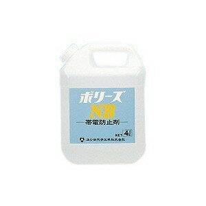 ユシロ　ポリーズ NB （4L）　 業務用 ユシロ化学工業