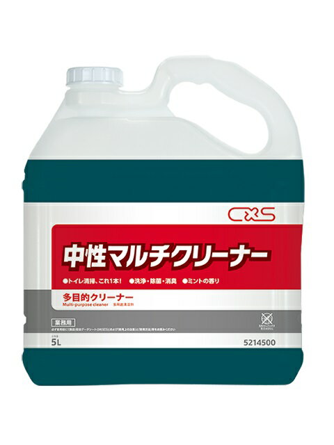 C×S シーバイエス　中性マルチクリーナー（5L）