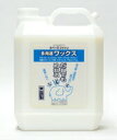 オーブテック スペースシャイン多用途ワックス 3.78L 【業務用 1ガロン 樹脂ワックス オーブ・テック(3)