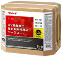 リンレイ P-711 UV樹脂加工塩ビ床材対応ベースコート(18L) 業務用 樹脂ワックス 18リットル