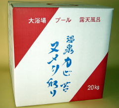 ◆◆エタニ産業 温泉カビ 苔 ヌメリ取り 専用コック付き-20kg 【業務用 大浴場 露天風呂 浴槽 プール コケ 微生物 レジオネラ菌 洗浄剤 20キロ 蔵王産業