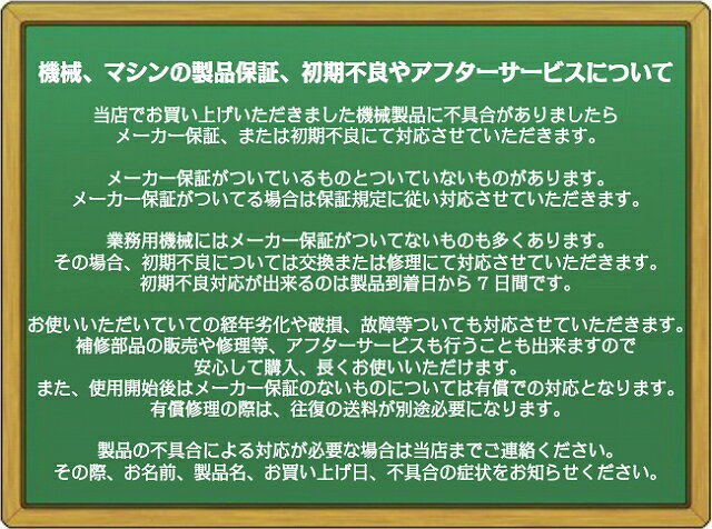 【未組立】ムサシ リンレイ　ポリッシャー12インチ 普通速 レバースイッチ 取っ手付き（CMP120）【業務用 アマノ武蔵電機 標準速 床用 デッドマンスイッチ】 3