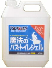 つやげん　魔法のバス・トイレジェル　4L【業務用　トイレの尿石　黒ずみ落とし洗剤】