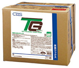 C×S シーバイエス　TG(18L)【業務用 水性ワックス 18リットル】