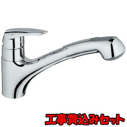 ڹåȡʾʡܼչˡ[JP351000]å򥷥󥰥СإåɰФץ桼ǥGROHE