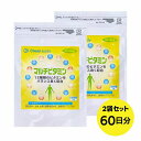 Clean body ●健康の維持・調整に欠かせない12種類のビタミンをバランスよ 　く配合した商品 　〔栄養機能食品〕 　　　　ビオチン：皮膚や粘膜の健康維持を助ける栄養素 　　 ビタミンB1：炭水化物からのエネルギー産生と皮膚や粘膜の 　　　　　　　　　健康維持を助ける栄養素です。 　　　ビタミンE：抗酸化作用により、体内の脂質を酸化から守り 　　　　　　　　　細胞の健康維持を助ける栄養素 ●着色料、保存料、香料、甘味料、酸化防止剤は使用しておりませ 　んので、素材にこだわる方にもおすすめです。 ●安心・安全のGMP認定の国内工場で製造しております。 　★商品名：マルチビタミン 　★名　称：ビタミン加工食品 　★原材料：オリーブ油(スペイン製造)、ゼラチン、V.E含有植物 　　　　　　油/V.C、グリセリン、ナイアシン、ミツロウ、グリ 　　　　　　セリン脂肪酸エステル、パントテン酸カルシウム、ビ 　　　　　　オチン、カラメル色素、V.B12、V.A、V.B1、 　　　　　　V.B2、V.B6、V.D、レシチン(大豆由来)、葉酸 　　【商品区分】 　◆健康食品 　【お召し上がり方】 　◆栄養機能食品(ビオチン・ビタミンB1・ビタミンE)として、 　　一日1球を水などと共にお召し上がりください。 　【お召し上がり・保存上のお願い】 　◆原材料名をご参照の上、食品アレルギーのある方はお召し上が 　　りにならないでください。 　◆アレルギー体質等まれに体質に合わない方もいますので、お召 　　し上がり後体調のすぐれない時は中止してください。 　◆薬を服用中あるいは通院中の方、妊娠及び授乳中の方は、医師 　　にご相談の上お召し上がりください。 　◆本品は多量摂取により疾患が治癒したり、より健康が増進する 　　ものではありません。一日の摂取目安を守ってください。 　◆高温多湿により球同士がくっつくことがあります。お召し上が 　　り後はチャックをしっかりと閉めて保存してください。 　◆開封された製品は一ヵ月程度を目安にお召し上がりください。 　◆お子様の手の届かない所に保存してください。 　◎本品は、特定保健用食品とは異なり、消費者庁長官による個別 　　審査を受けたものではありません。 　【保存方法】 　◆直射日光・湿気を避けて、涼しい所で保存してください。 　【内容量】 　◆30球(1球全量710mg)(中味500mg) 　【賞味期限】 　◆別途商品ラベルに記載 　【生産国】 　◆日本 　【販売者】 　◆愛知県豊田市昭和町4-14 　◆株式会社クリーンアース 　【メーカー】 　◆株式会社クリーンアース 　【広告文責】 　◆株式会社クリーンアース 　◆0565-47-0770