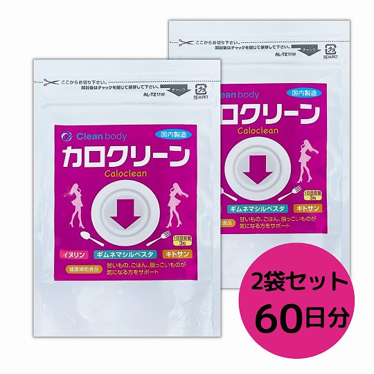 ダイエット サプリ イヌリン ギムネマ サラシア キトサン ダイエット カロリー対策 サプリメント サプリダイエット …