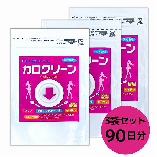 ダイエット サプリ イヌリン ギムネマ サラシア キトサン ダイエット カロリー対策 サプリメント サプリダイエット …