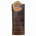 CHOCOLATE CLAY PACK CHクレイパック 洗い流すパック 8g×10個