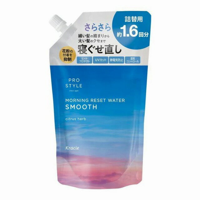 プロスタイル モーニングリセットウォーター シトラスハーブの香り 詰替用 450ml