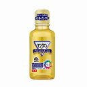 モンダミン プレミアムケア ミニボトル 100mL