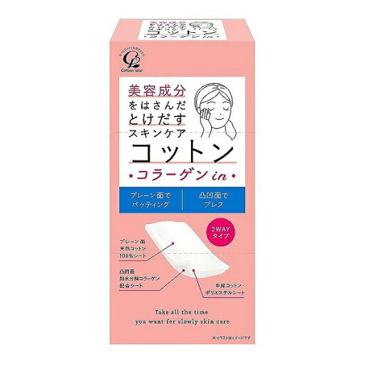 美容成分をはさんだとけだすスキンケアコットンコラーゲンin 50枚 美容成分をはさんだとけだすスキンケアコットンコラーゲンin 50枚