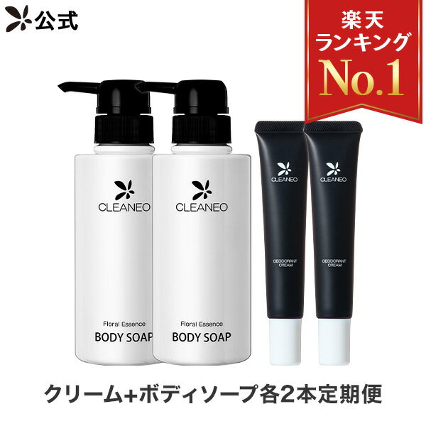 Amazon | クリアネオ（CLEANEO） 男のニオイ対策 医薬部外品