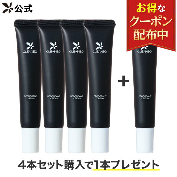 クリアネオ2本 新品 未開封 クリアネオ 新品未使用 2本 CLEANEO 「61%OFFで販売中」公式