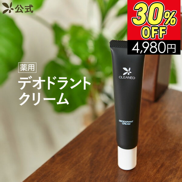 楽天市場】シナイ(デオドラント・制汗剤|ボディケア):美容 楽天市場】シナイ(デオドラント・制汗剤|ボディケア):美容
