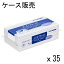 【ケース販売】エリエール 大王製紙 エルヴェール ペーパータオルエコスマート シングル200枚 中判 ×35袋