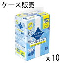 【ケース販売】エリエール ペーパータオル Plus+キレイ コンパクトタイプ 200組×50パック(5パック×10入り) 大王製紙