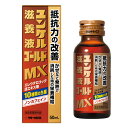 ユンケル滋養液ゴールドMX 50mL×10本【指定医薬部外品】 疲労の回復・予防 身体抵抗力の維持・改善 ノンカフェイン