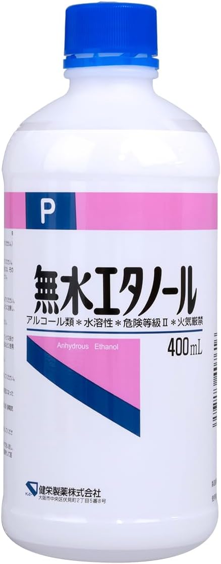 健栄製薬 無水エタノールP 400ml