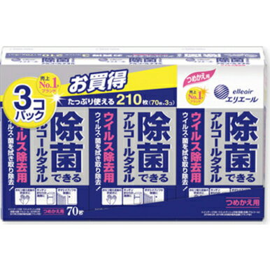 エリエール 除菌できるアルコールタオル ウィルス除去用 つめかえ用 70枚×3P 大王製紙 1