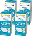 エリエール (日本製 不織布) Zutto(ハイパーブロックマスク) ムレ爽快 ふつうサイズ 30枚入×4個 PM2.5対応