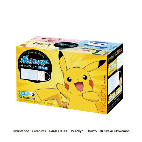 メディコム ポケットモンスター キッズマスク 30枚入 JMK209614のサムネイル