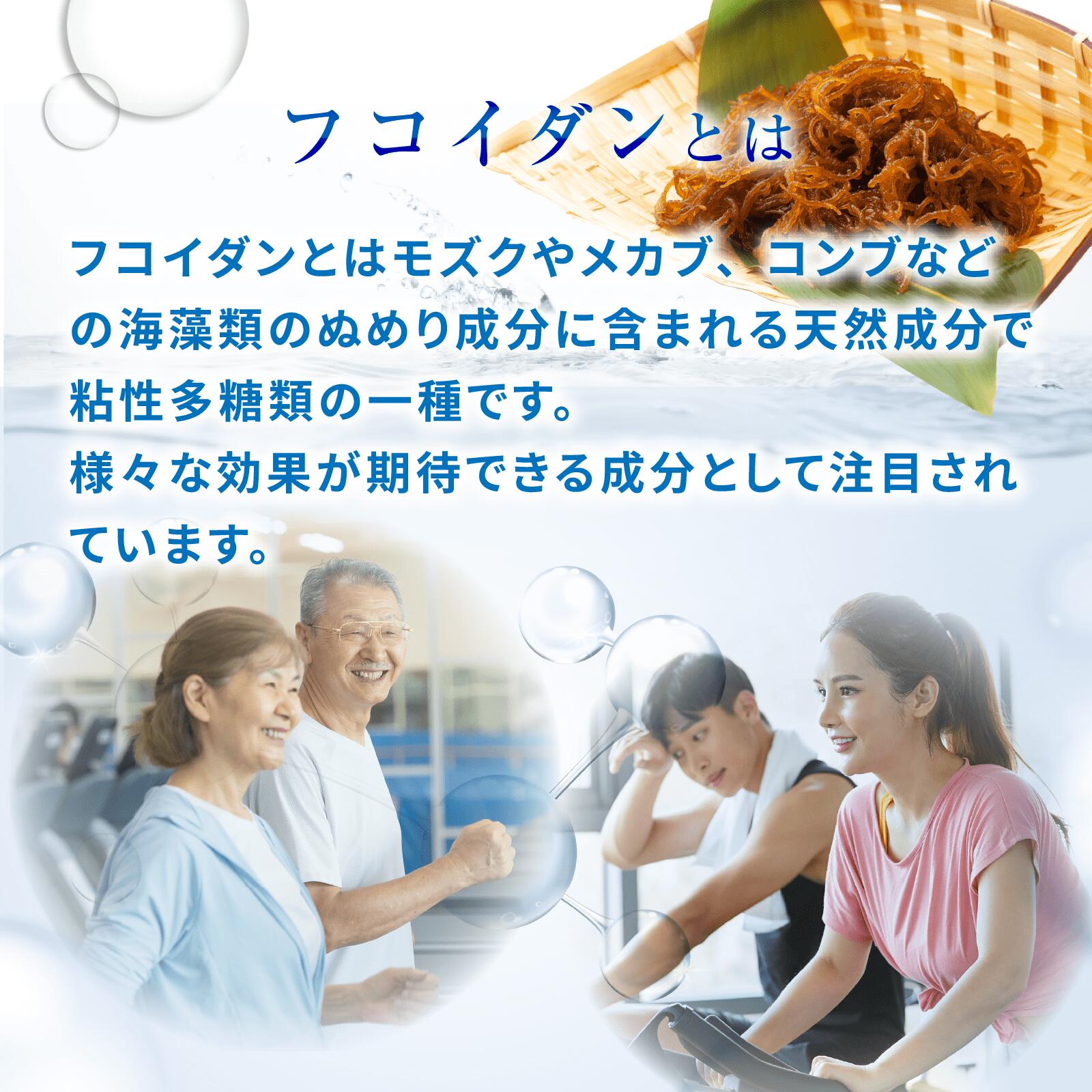 【オススメ】【国産モズクフコイダン】奄美フコイダン(カプセルタイプ) 120粒 約30...