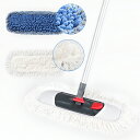 5%クーポン!送料無料Cleanhome モップ 綿系 フロアモップ フローリング 回転モップ フロアワイパー 床掃除 フラットモップ 乾湿両用可 360度回転...