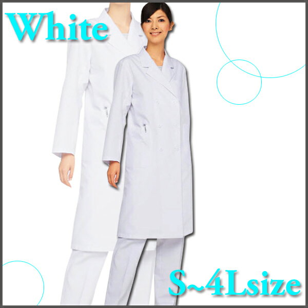WHISeL ホワイセルレディースダブルコート 看護師 介護士 自重堂 wh10213 宅配のみ