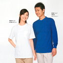 WHISeL ホワイセル 長袖Tシャツ/HOA 看護師 介護士 事務所 47674 宅配のみ