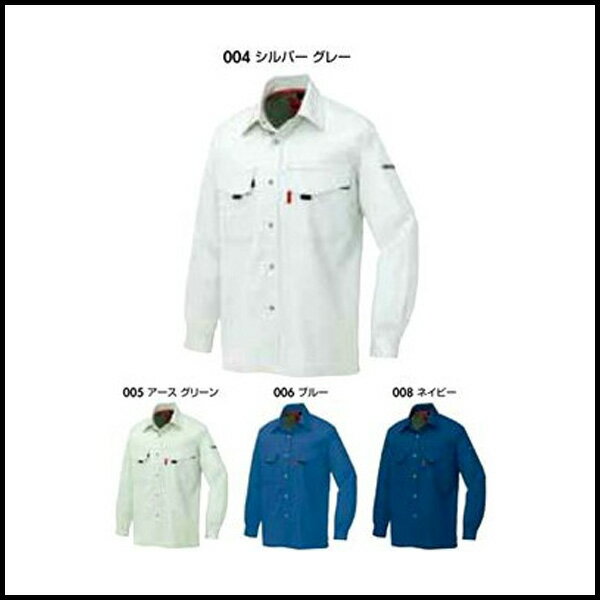 AITOZ アイトス 長袖シャツ (薄地) 作業着 ワークウエア az-5535宅配のみ