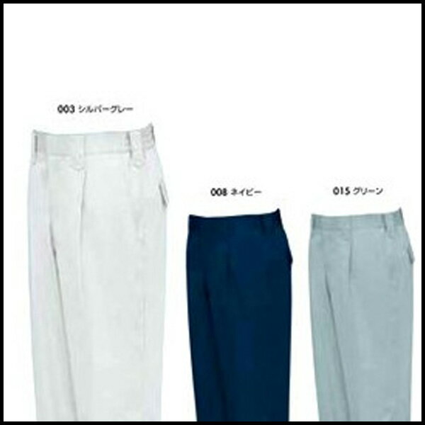 AITOZ アイトス シャーリングパンツ 作業着 ワークウエア az-3420宅配のみ(4)