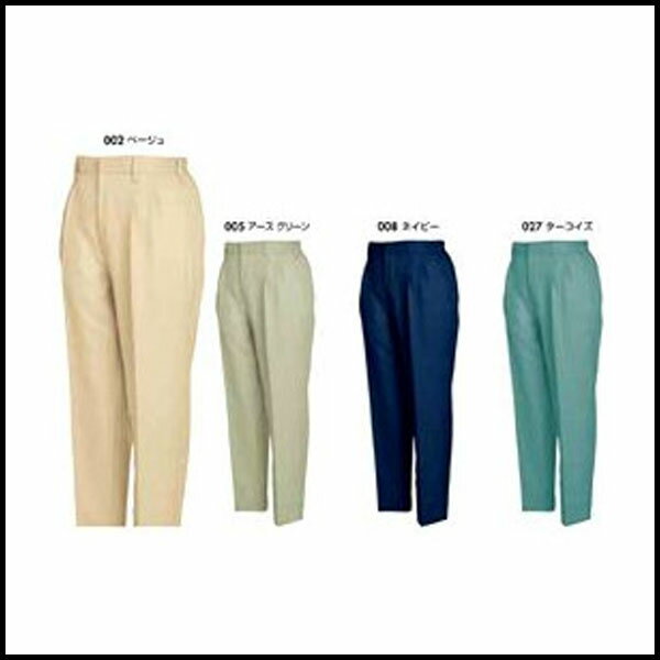 AITOZ アイトス レディースシャーリングパンツ（2タック） 作業着 ワークウエア 813 宅配のみ