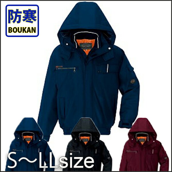 AITOZ アイトス 防寒ブルゾン 防寒着 コート az-8561 宅配のみ