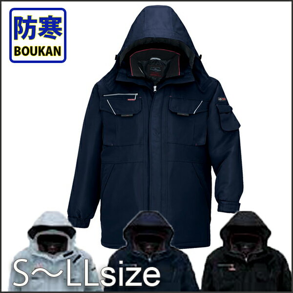 AITOZ アイトス 防寒コート 防寒着 コート az-8460 宅配のみ