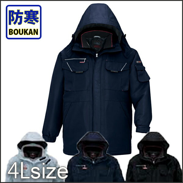 AITOZ アイトス 防寒コート 防寒着 コート az-8460 宅配のみ