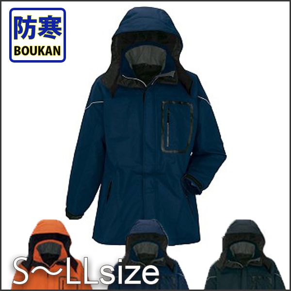 AITOZ アイトス 防寒コート 防寒着 コート az-8560 宅配のみ