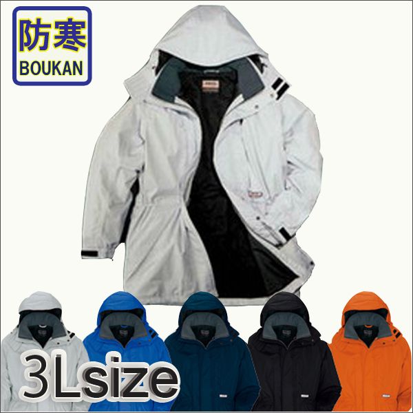 AITOZ アイトス 防寒コート 防寒着 コート az-6160宅配のみ