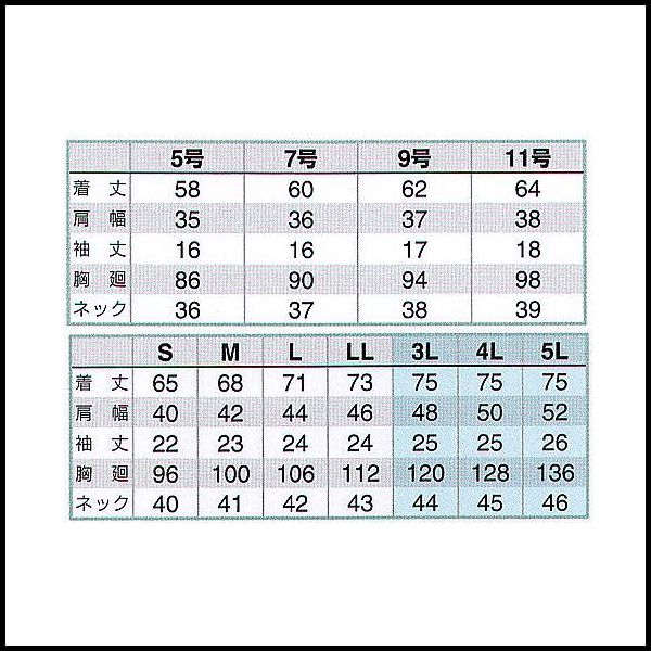 男女兼用　吸汗速乾（クールコンフォート）ボタンダウン長袖ポロシャツ（男女兼用）/AA【RCP】 【 領収書 領収書発行 可能】 02P03Dec16 楽天カード分割