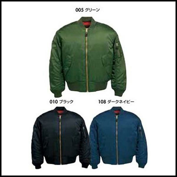 AITOZ アイトス MA-1ブルゾン 防寒着 コート / az-10702宅配のみ