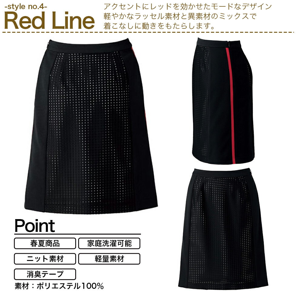 ボンマックス ベスト　AV1835　ブルー11号【取寄商品】