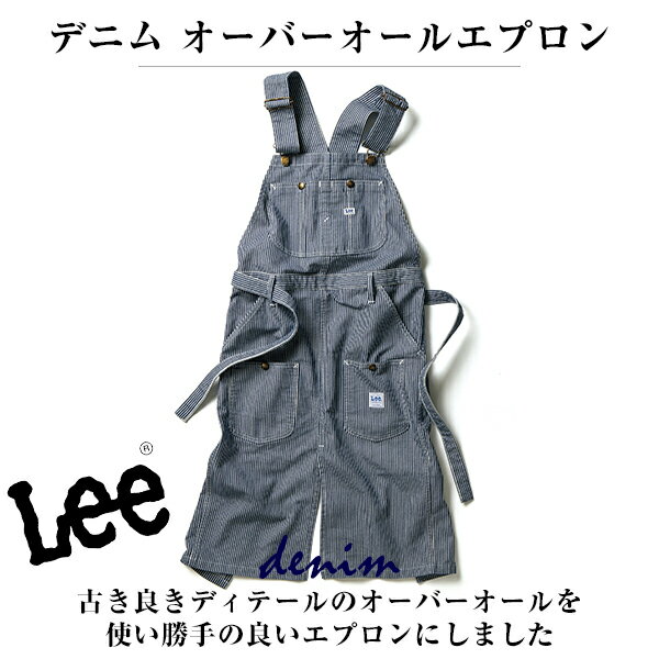 FACE MIX フェイスミックス Lee リー デニム生地 オーバーオール エプロン S M Lサイズ デニム ヒッコ..