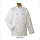 Servo サーヴォ 男女兼用 長袖コックコート S〜7L ダブルボタン レストラン 調理衣 調理服 調理着 コック服 シェフコート ユニフォーム 制服 ユニセ...