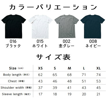 オーガニックコットンクルーネックTシャツ/オーガニックコットン Tシャツ 半袖 クルーネック BONMAX 【領収書 発行 可能】 楽天カード分割 02P03Dec16