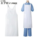 Servo サーヴォ FoodFactory フードファクトリー エプロン 食品工場 食品加工 給食 調理 作業 バッククロス 1596 宅配のみ